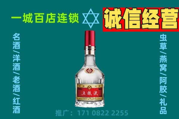 西宁城东区烟酒回收高度五粮液.jpg