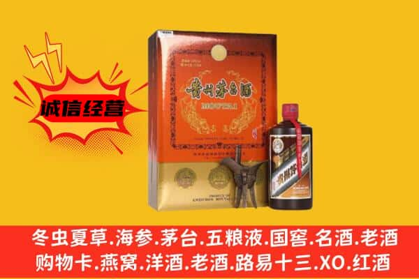 西宁城东区上门回收精品茅台酒