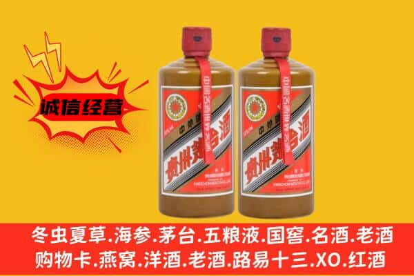 西宁城东区上门回收酱瓶茅台酒